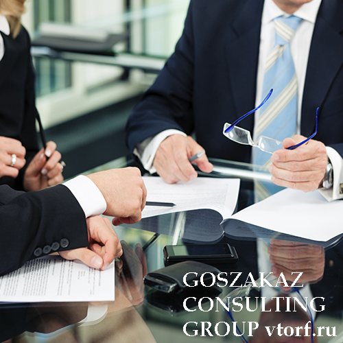 Банковская гарантия для юридических лиц от GosZakaz CG в Иваново