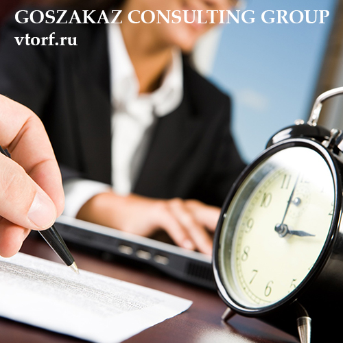 Срок получения банковской гарантии в Иваново - статья от специалистов GosZakaz CG